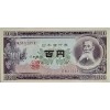 JAPONYA 100 YEN  PİK 90/c YIL 1953 KONDİSYON 10/10 