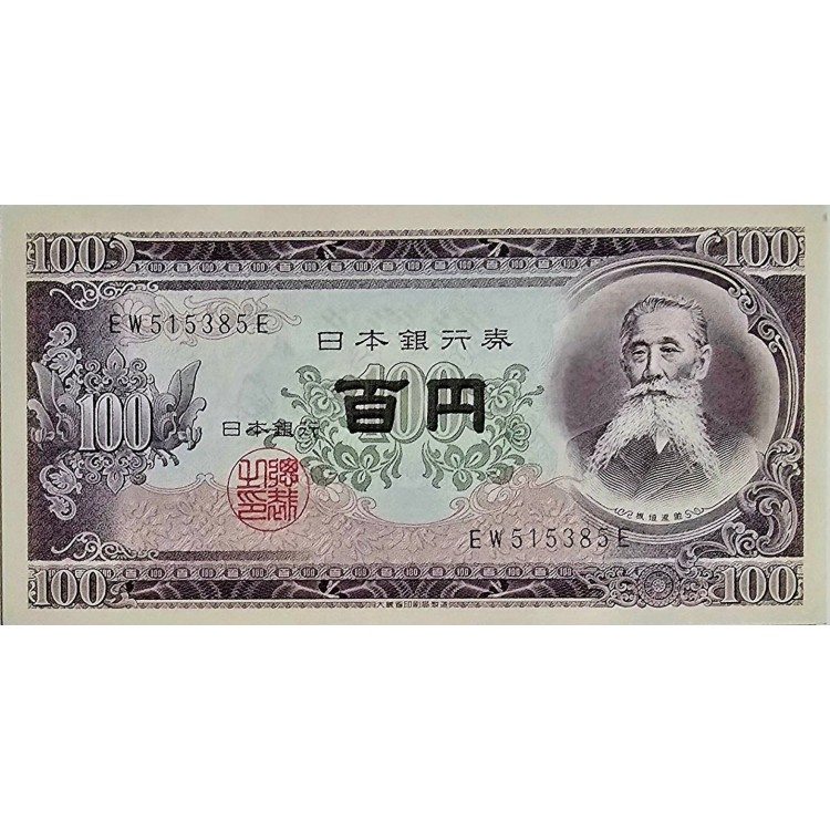 JAPONYA 100 YEN   KONDİSYON 10/10 