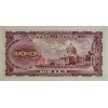JAPONYA 100 YEN  PİK 90/c YIL 1953 KONDİSYON 10/10 