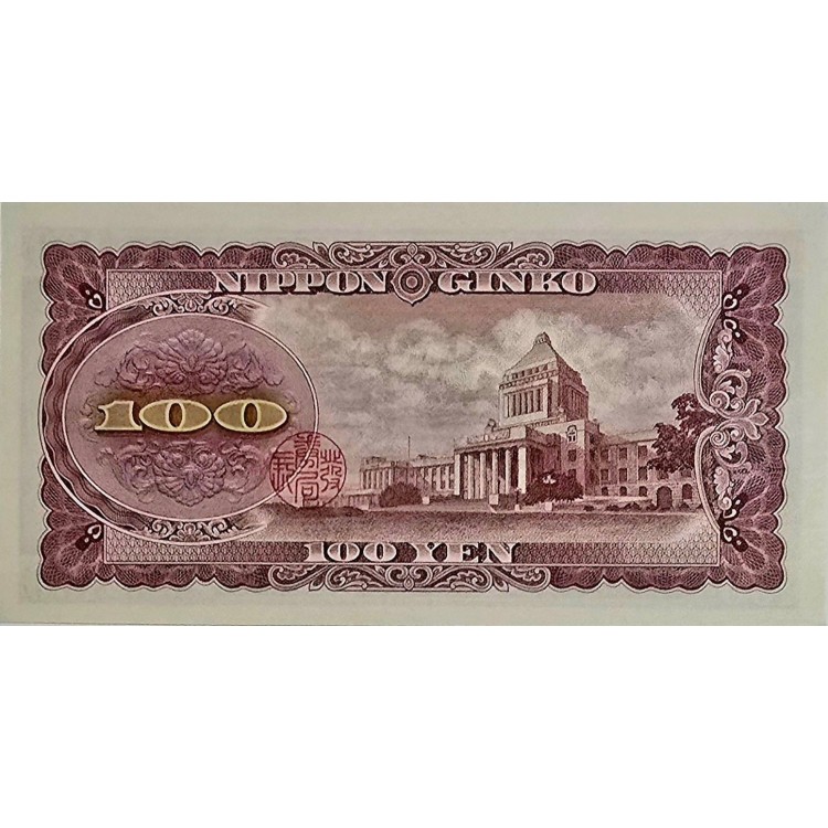 JAPONYA 100 YEN  PİK 90/c YIL 1953 KONDİSYON 10/10 