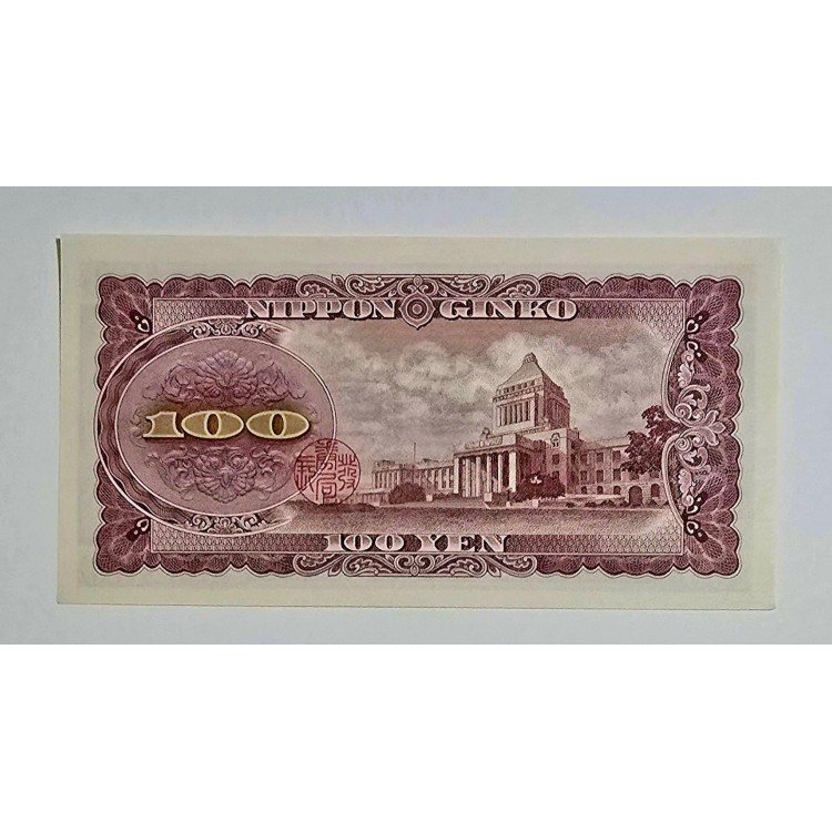 JAPONYA 100 YEN  PİK 90/c YIL 1953 KONDİSYON 10/10 