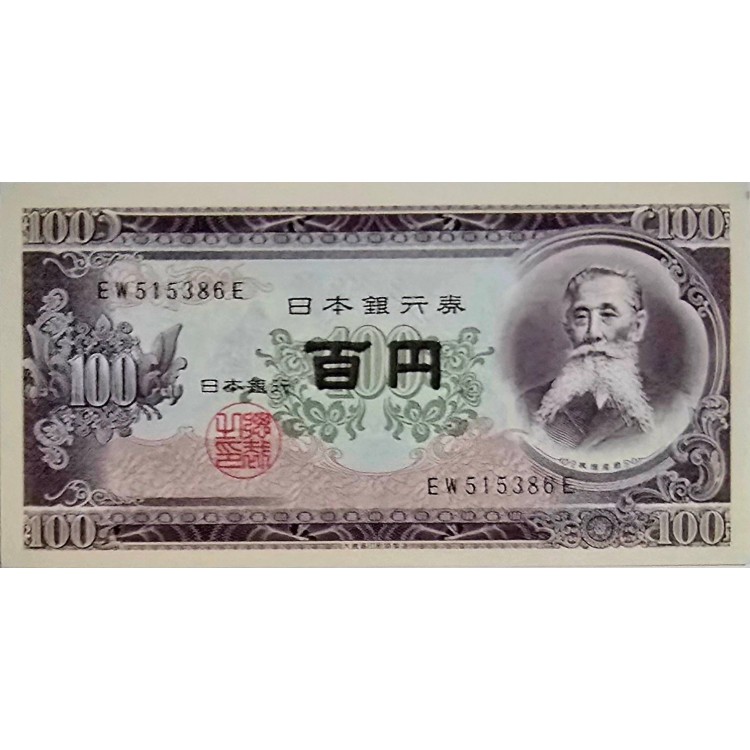 JAPONYA 100 YEN   KONDİSYON 10/10 