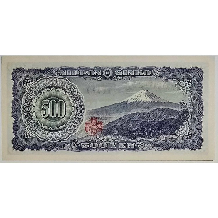 JAPONYA 500 YEN PİK P-91b YIL 1951 KONDİSYON 10/10 