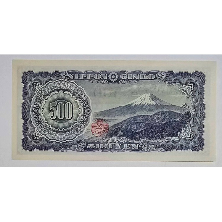 JAPONYA 500 YEN PİK P-91b YIL 1951 KONDİSYON 10/10 