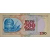 KAZAKİSTAN 200 TENGE PİK P-20a YIL 1999 KONDİSYON 10/10