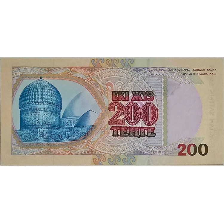 KAZAKİSTAN 200 TENGE PİK P-20a YIL 1999 KONDİSYON 10/10