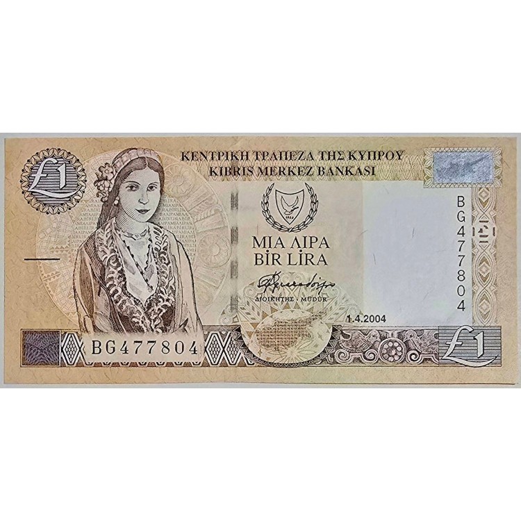 KIBRIS 1 PAUND    KONDİSYON 10/10