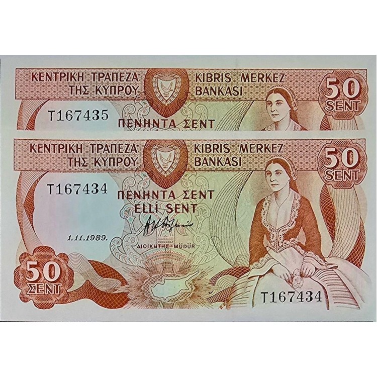 KIBRIS 50 CENTS (SERİ TAKİPLİ)  KONDİSYON 10/10