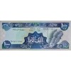 LÜBNAN 1.000 LİVRE PİK P 69/b YIL 1991  KONDİSYON 10/10 