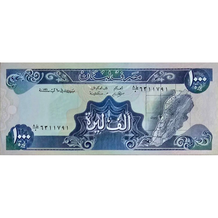 LÜBNAN 1.000 LİVRE   KONDİSYON 10/10 