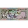 MALDİVLER 10 RUFIYAA 1998 P#19b KONDİSYON 10/10