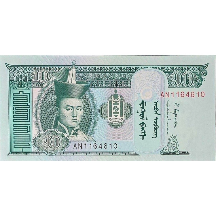 MOGOLİSTAN 10 TUGRİK   KONDİSYON 10/10 