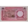 NİJERYA 1 POUND PİK P-8 YIL 1967  KONDİSYON 10/10 