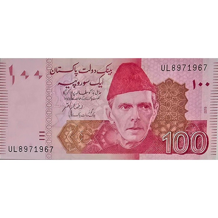 PAKİSTAN 100 RUPEES   KONDİSYON 10/10 
