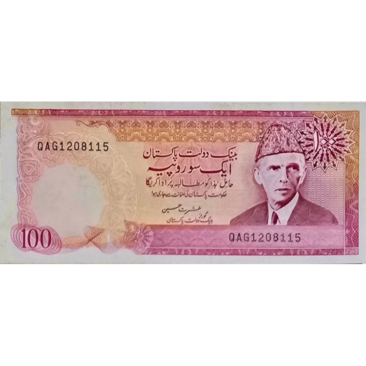 PAKİSTAN 100 RUPEES   KONDİSYON 10/9