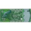 PAKİSTAN 75 RUPEES PİK P-56 YIL 2022 KONDİSYON 10/10 