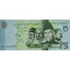 PAKİSTAN 75 RUPEES PİK P-56 YIL 2022 KONDİSYON 10/10 