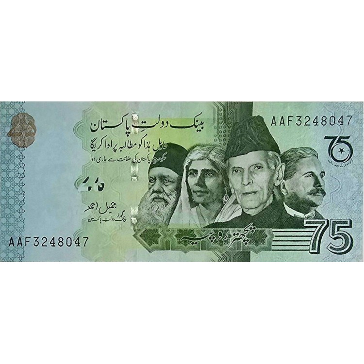 PAKİSTAN 75 RUPEES  KONDİSYON 10/10 