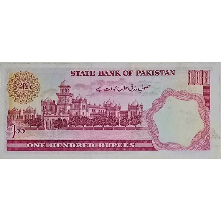 PAKİSTAN 100 RUPEES PİK P-41e YIL 1986/2006 KONDİSYON 10/9