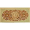 PARAGUAY 5 PESOS PİK P-156 YIL 1907 KONDİSYON 10/9,5