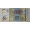 SIRBİSTAN 10 DİNAR PİK  P-46 YIL 2006  KONDİSYON  10/10