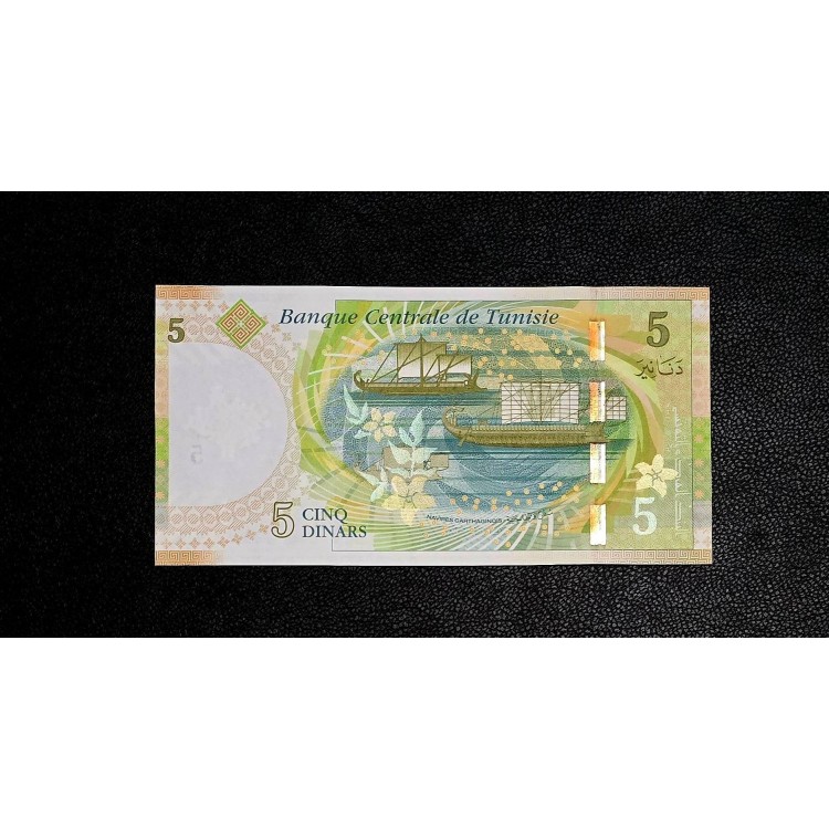 TUNUS 5  DINARS 2013 P#95  KONDİSYON 10/10