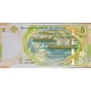 TUNUS 5  DINARS 2013 P#95  KONDİSYON 10/10
