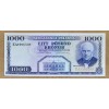 İZLANDA 1000 KRONUR PİK P-46 YIL 1961 KONDİSYON 10/10 
