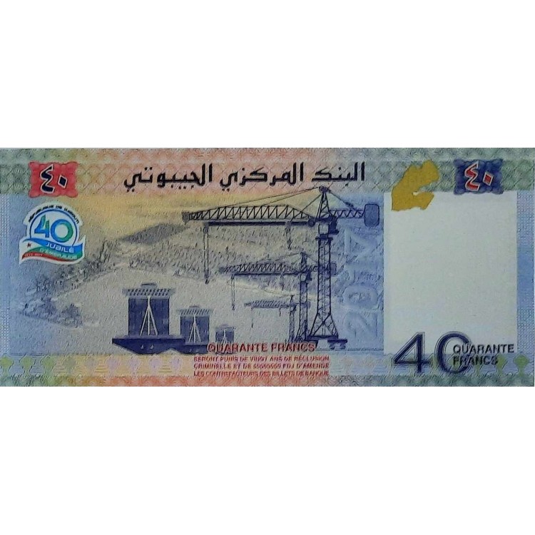 CUBUTİ  40 FRANCS PİK P-46a YIL 2017 KONDİSYON 10/10