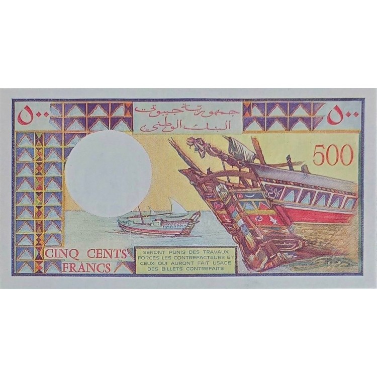 CUBUTİ  500 FRANCS PİK P-36a YIL 1979/1988 İMZASIZ KONDİSYON 10/10