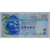 HONG KONG 20 DOLLARS 2008 P#207e  KONDİSYON 10/10