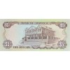 JAMAİKA 5 DOLLARS PİK P-70/d YIL 1991 KONDİSYON 10/10 