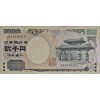 JAPONYA 2000 YEN PİK P-103b YIL 2000 KONDİSYON 10/10 