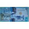 KAZAKİSTAN 500 TENGE PİK P-45A YIL 2017 KONDİSYON 10/10