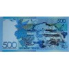 KAZAKİSTAN 500 TENGE PİK P-45A YIL 2017 KONDİSYON 10/10