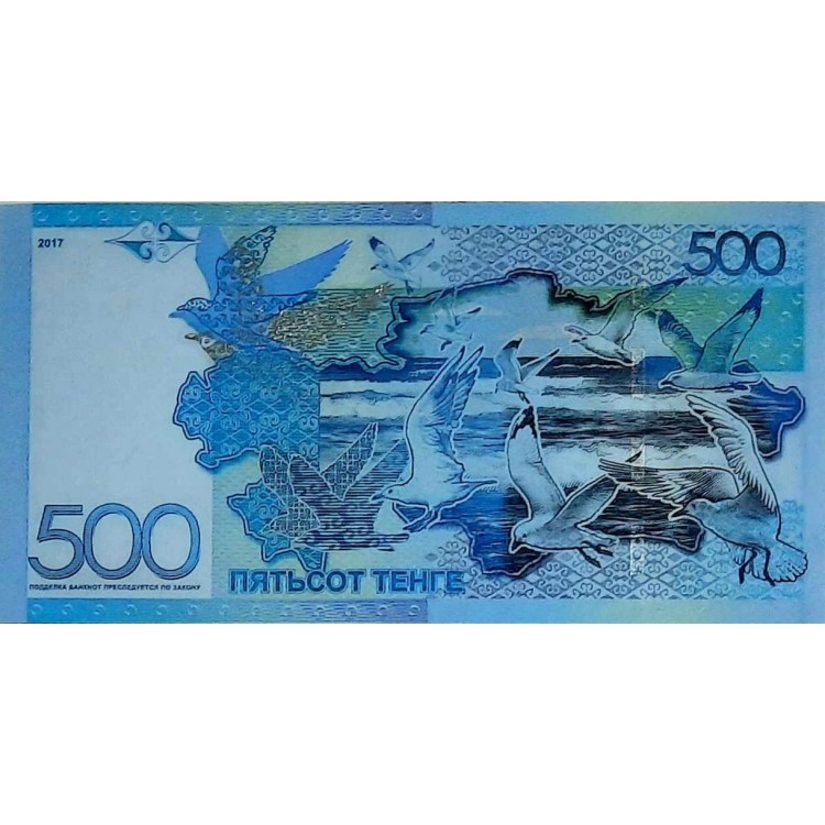 KAZAKİSTAN 500 TENGE PİK P-45A YIL 2017 KONDİSYON 10/10