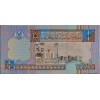 LİBYA 1/4 DİNAR PİK P-62 YIL 2002 KONDİSYON 10/10