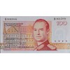 LÜKSEMBURG 100 FRANCS  1993 P#58 KONDİSYON 10/10