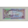 MALDİVLER 5 RUFIYAA 2006 P#18 KONDİSYON 10/10