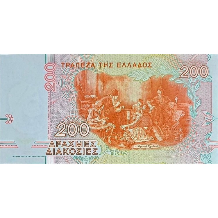 YUNANİSTAN 200 DRACHMAİ PİK P-204 YIL 1996 KONDİSYON 10/10 