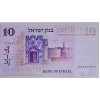 İSRAİL 10 LİROT PİK P-39 YIL 1973 KONDİSYON 10/10