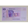 İSRAİL 10 LİROT PİK P-39 YIL 1973 KONDİSYON 10/10