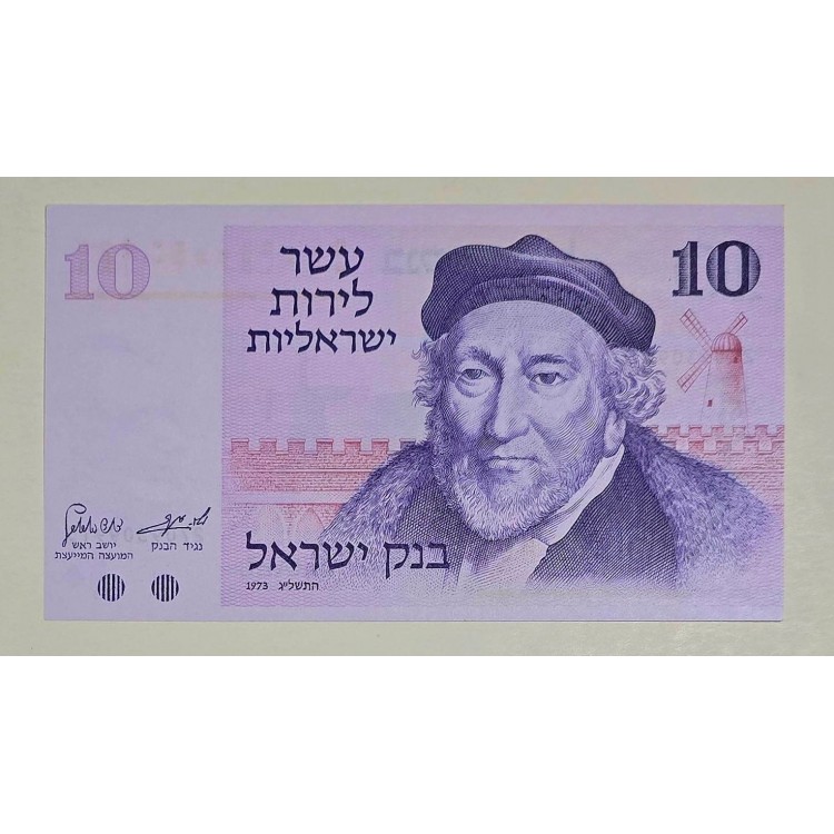 İSRAİL 10 LİROT PİK P-39 YIL 1973 KONDİSYON 10/10