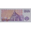 İZLANDA 1000 KRONUR PİK P-59 YIL 2001 KONDİSYON 10/10 