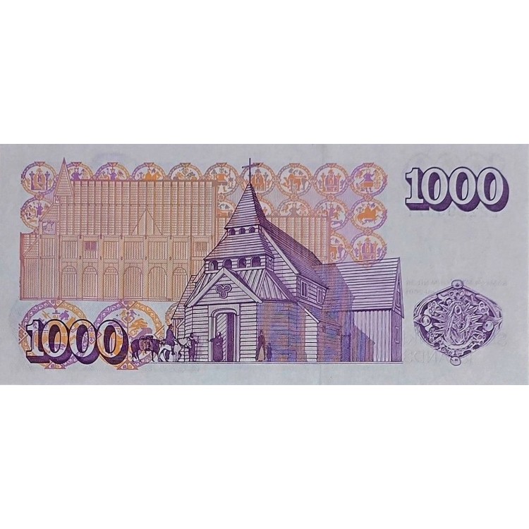 İZLANDA 1000 KRONUR PİK P-59 YIL 2001 KONDİSYON 10/10 