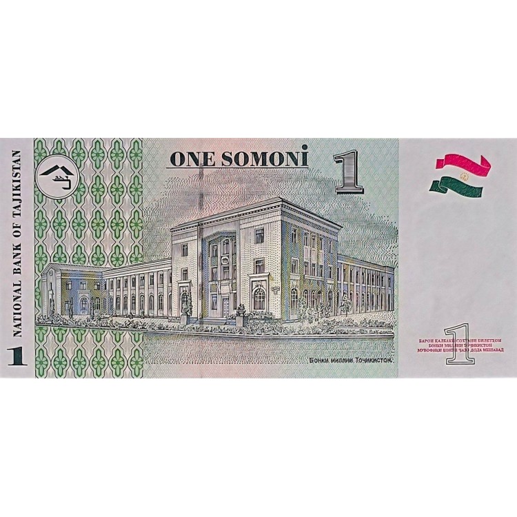 TACİKİSTAN 1 SOMONİ 1999 P#14A KONDİSYON 10/10