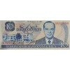 KOSTA RİKA 10 COLONES 1987 P#237 KONDİSYON 10/10