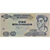 BOLİVYA 10 BOLIVIANOS 1986 P#228 KONDİSYON 10/10