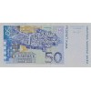HIRVATİSTAN 50 KUNA PİK 40 /b YIL 2012 KONDİSYON 10/10