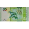 HONG KONG 50 DOLLARS 2023 P#349a  KONDİSYON 10/10
